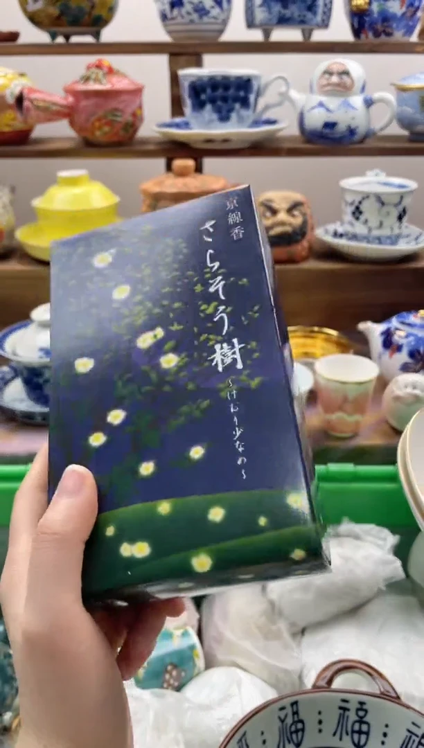 瓷片可***?20包邮 新疆西藏200包邮