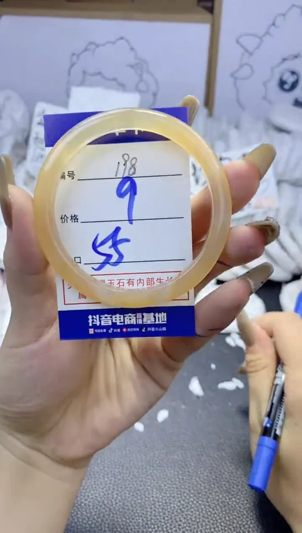 手镯玛瑙/玉髓未镶嵌198