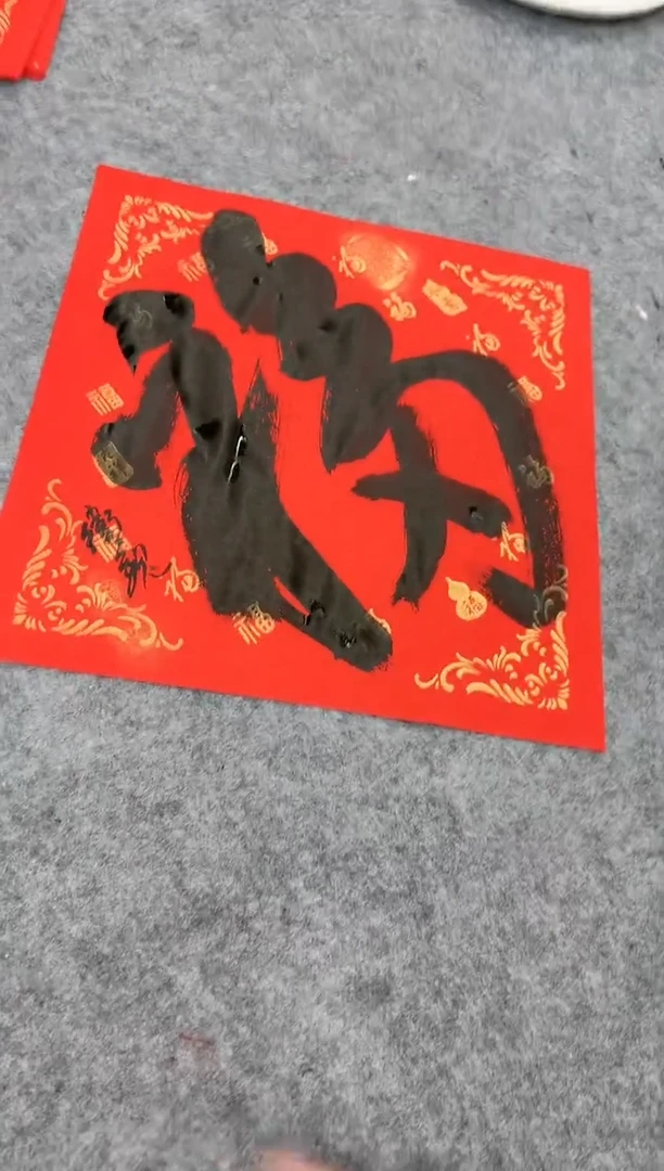 【闪购商品】书法书法作品-1平尺