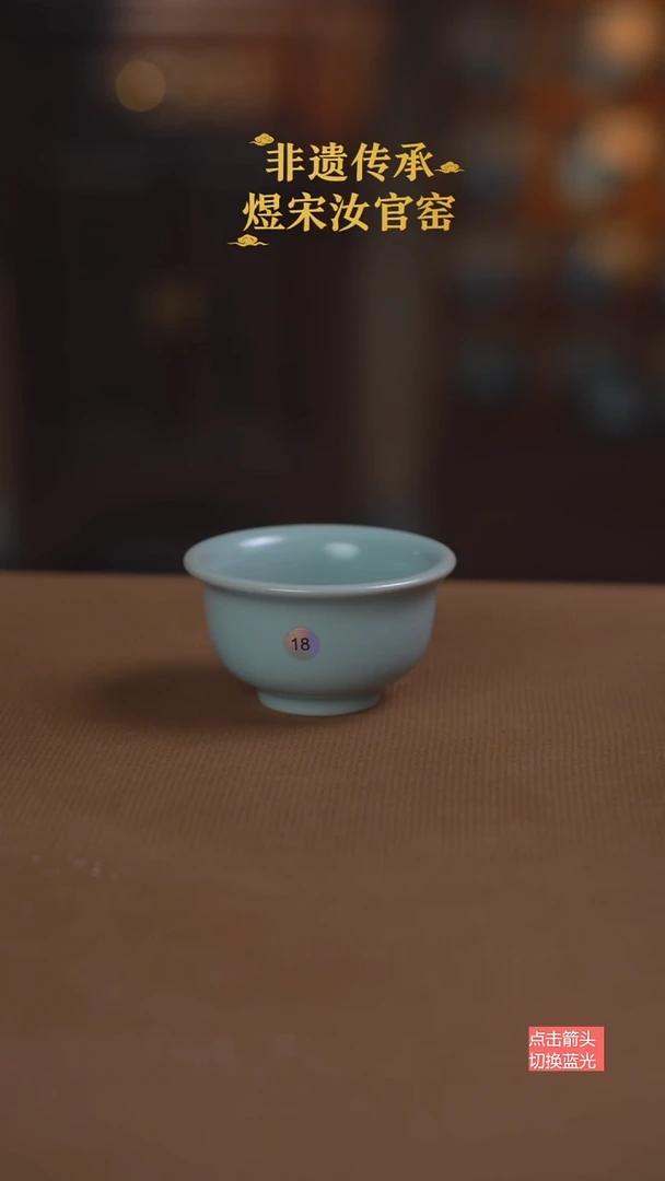 压手杯18号二级111