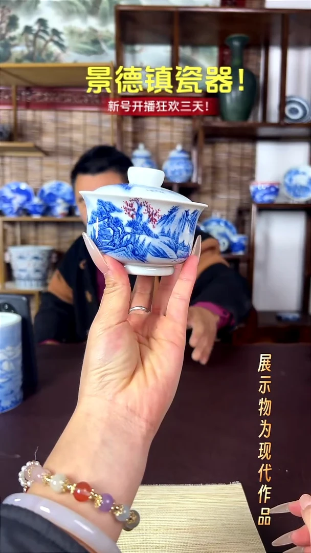杯子陶景德镇全手工瓷器！