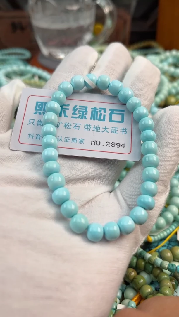 未镶嵌绿松石松石2894
