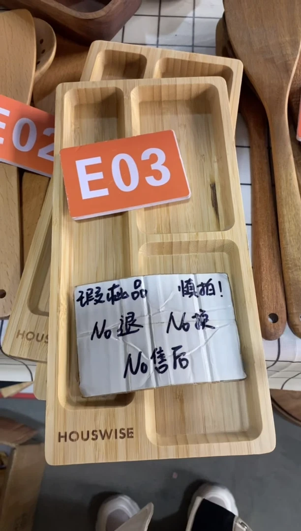 木2025/3/30 D03瑕疵品