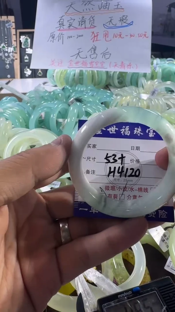 未镶嵌蛇纹石玉手镯1