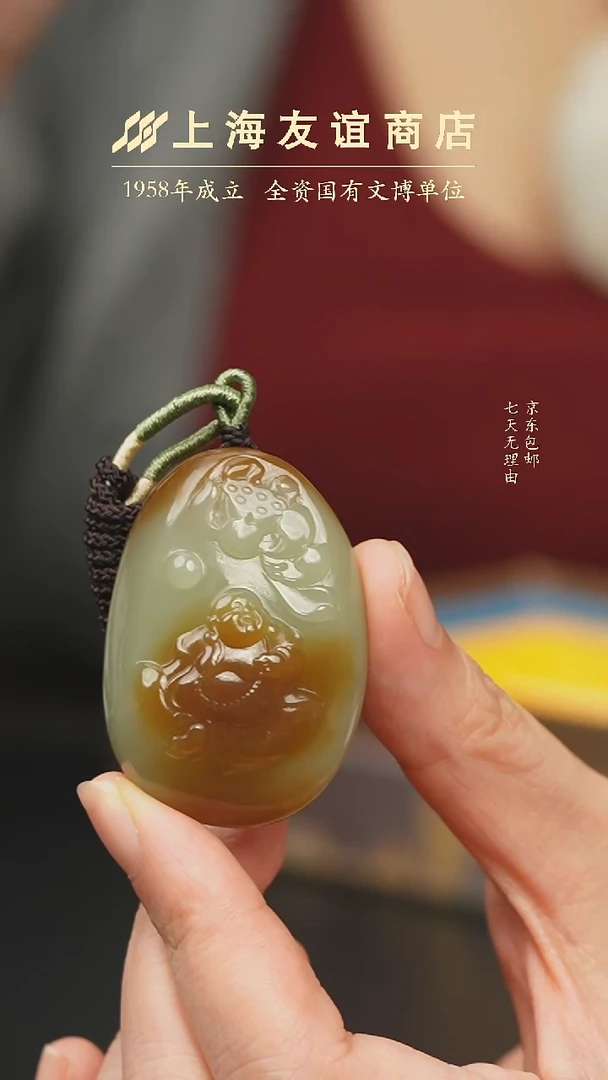 颈饰未镶嵌和田玉zk4419