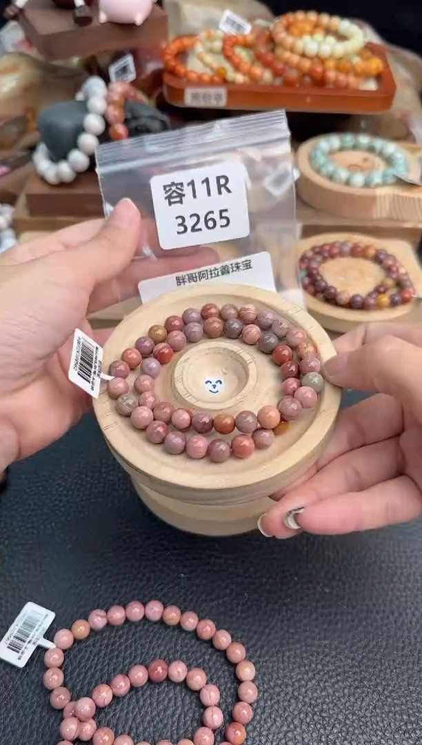 石英质玉手链未镶嵌11R3265