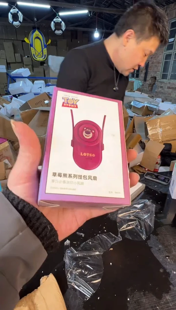 【闪购商品】123456789876543210