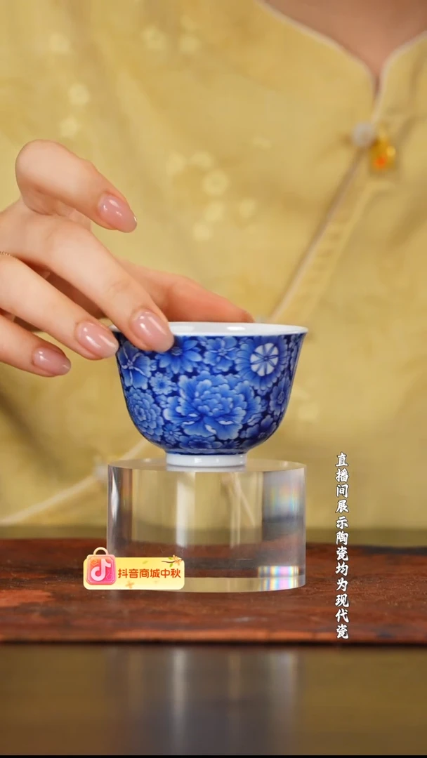 九段烧妙手万花大品杯