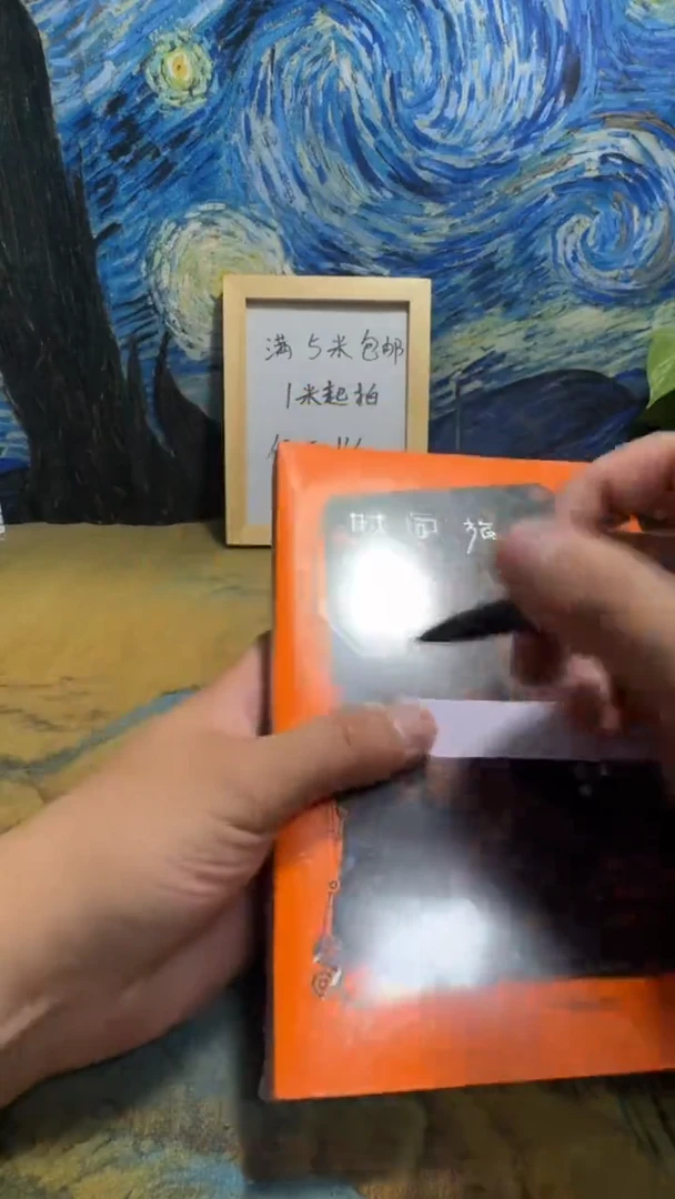 巴**爷永威书社下单链接