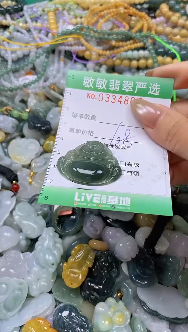 颈饰未镶嵌翡翠闪购0334867