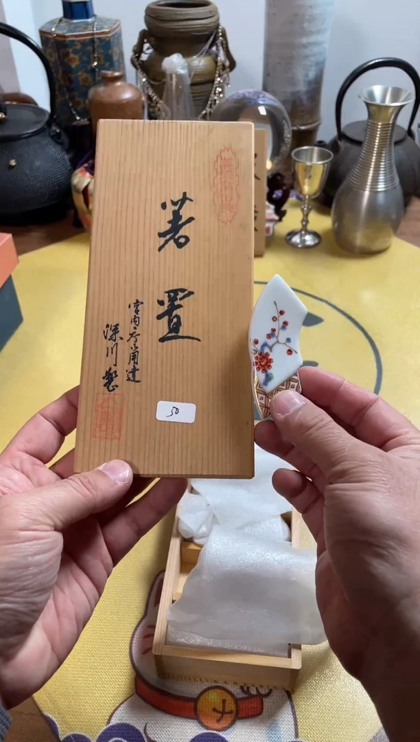 【闪购商品】141中古商品默认微霞5只