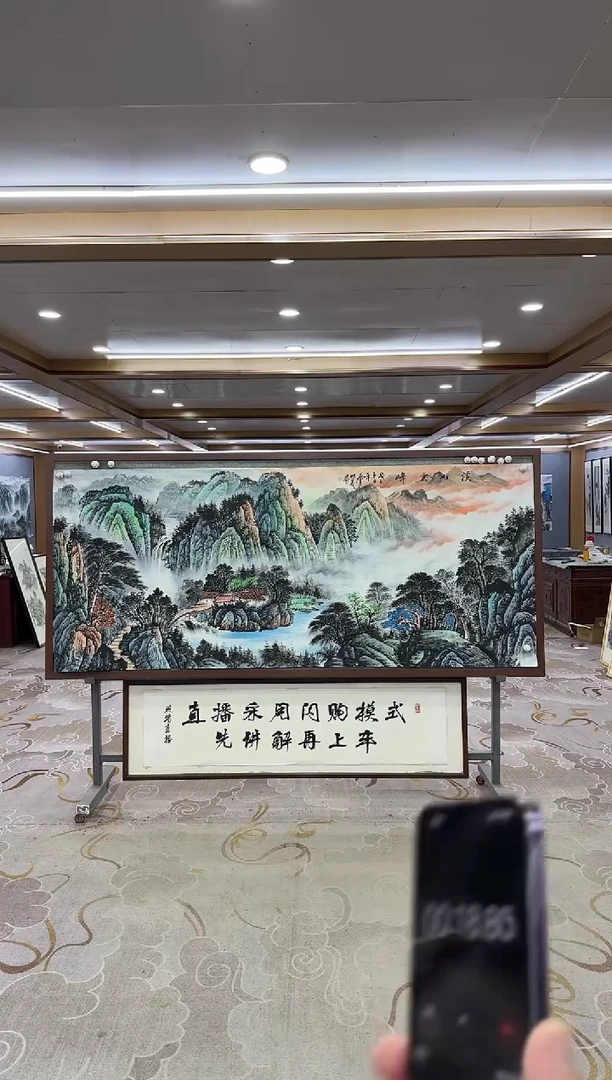 绘画xc邵明义-八尺-国画