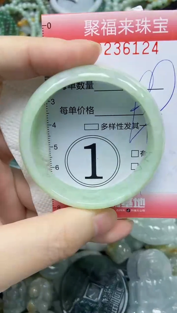 未镶嵌挂件翡翠闪购0236124