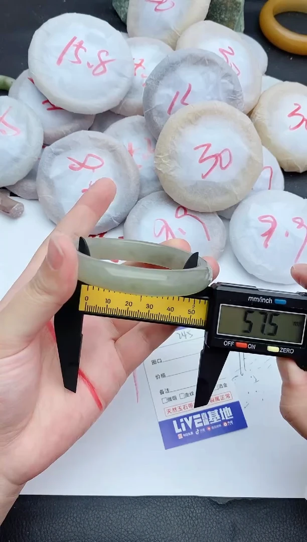 未镶嵌手镯石英质玉245+57.5
