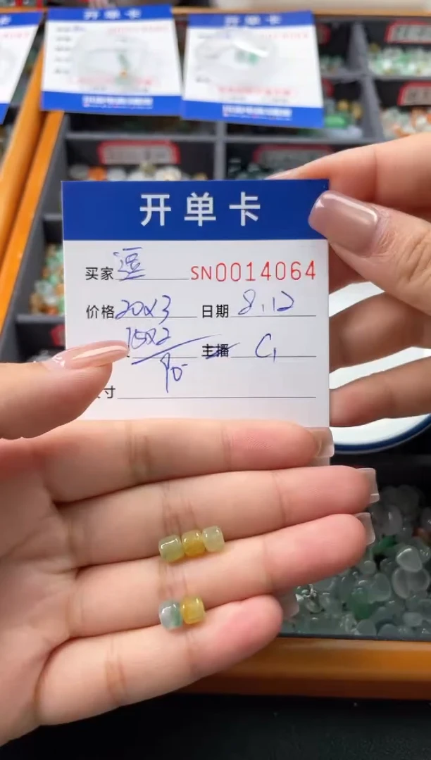 翡翠未镶嵌颈饰逗*兮00014064