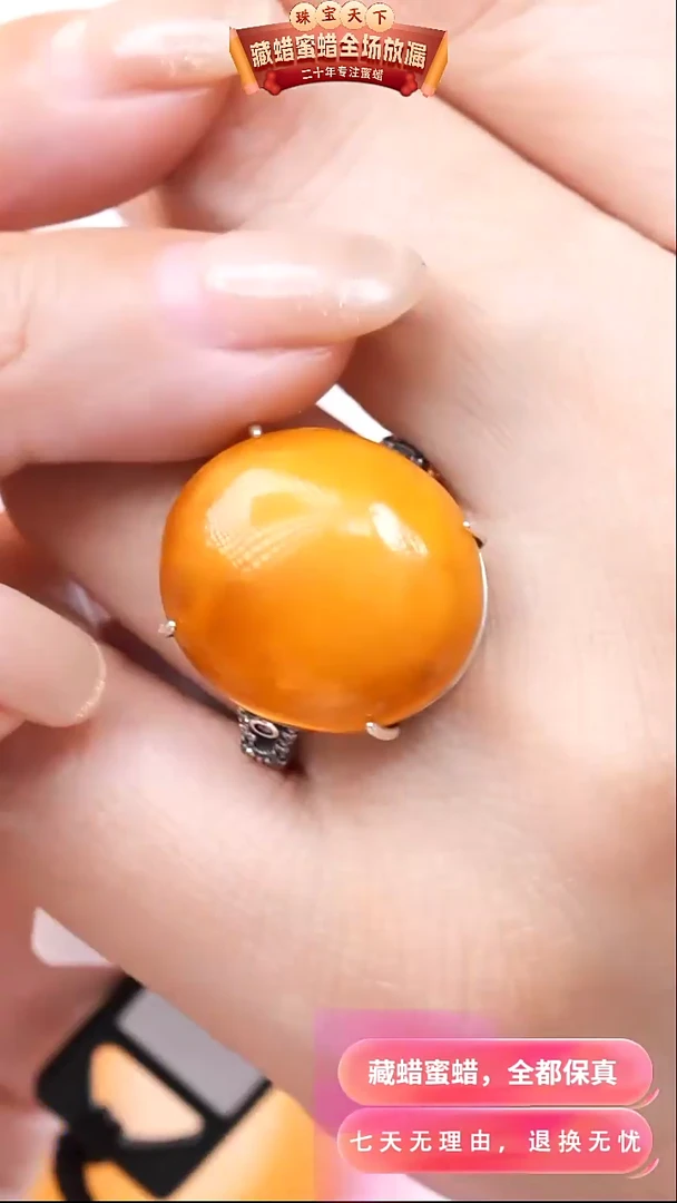 【闪购商品】蜜蜡颈饰银S925镶嵌8190天然蜜蜡琥珀假一罚四