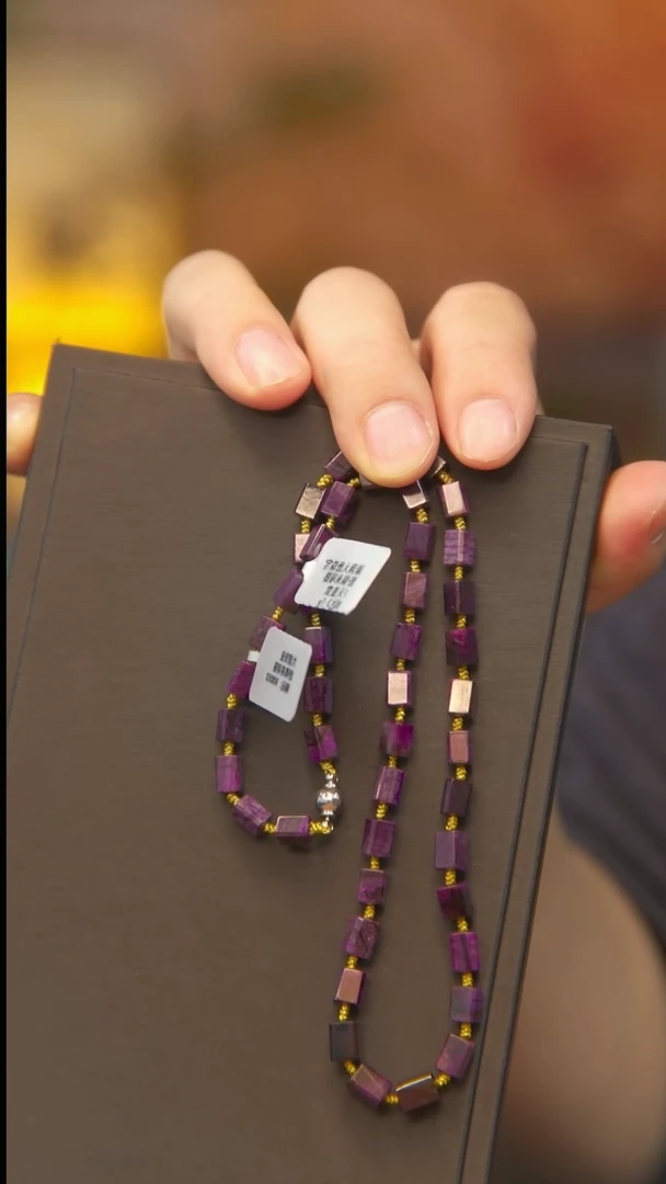 苏纪石（舒俱来）未镶嵌项链15号丝绒项链