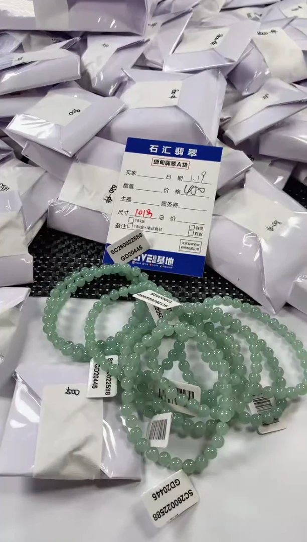 【闪购商品】翡翠颈饰未镶嵌多样性发货，发一件