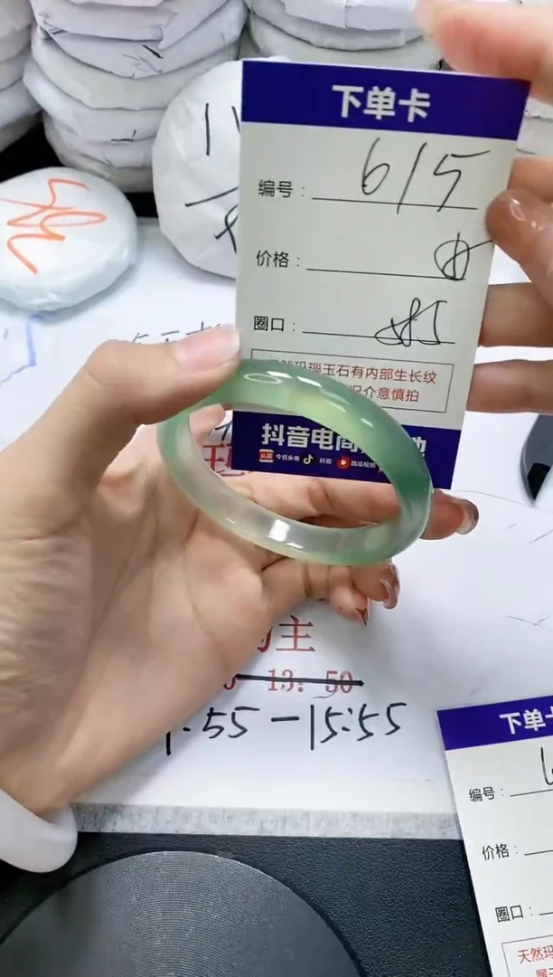 未镶嵌手镯玛瑙/玉髓615