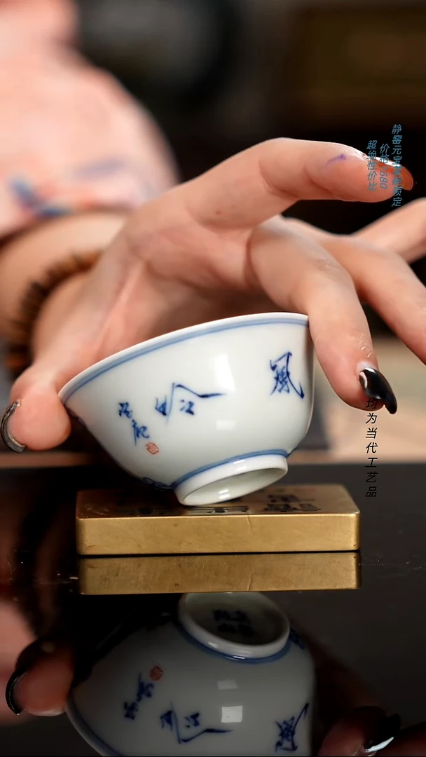 文卿草堂精工手绘一路两科