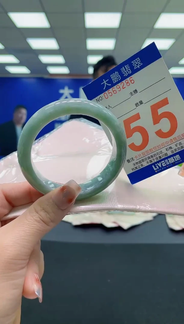 未镶嵌手镯翡翠AAAAAAAAAA