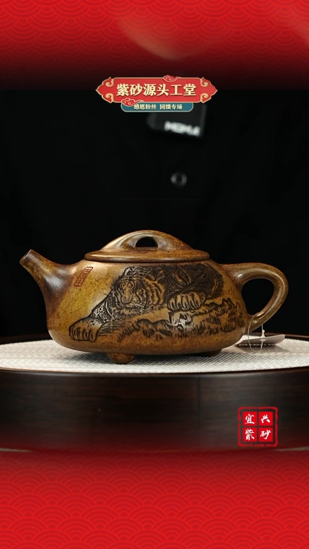 【闪购商品】紫砂茶壶宜兴紫砂壶