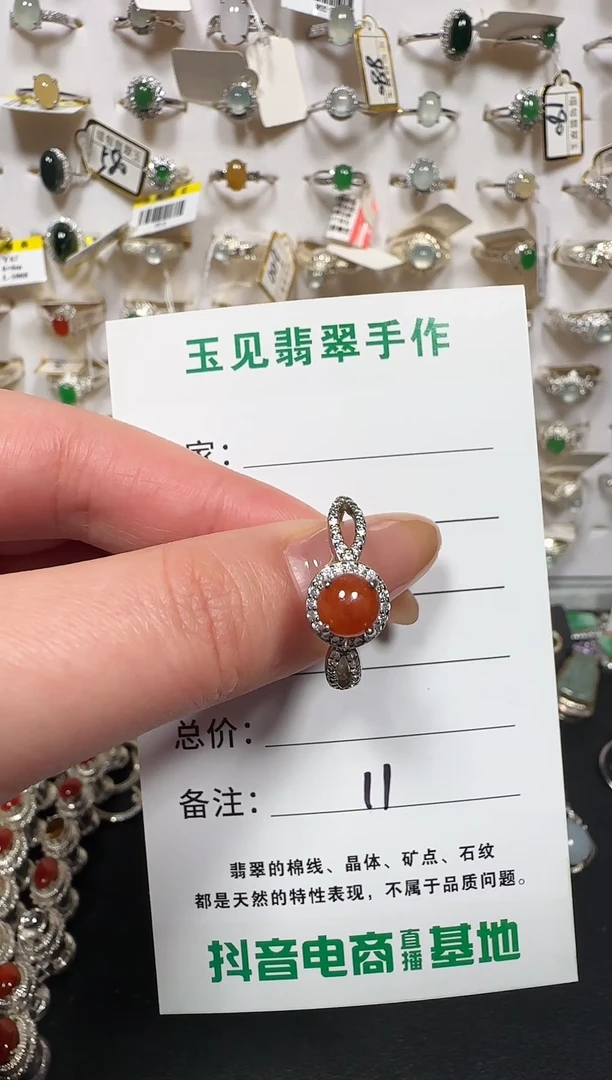 银S925镶嵌戒指翡翠缅甸翡翠925银镶嵌-11