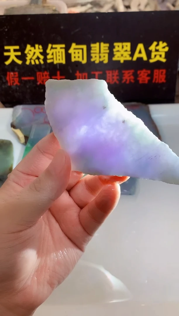 裸石翡翠v***跑0东0翡翠珠宝312