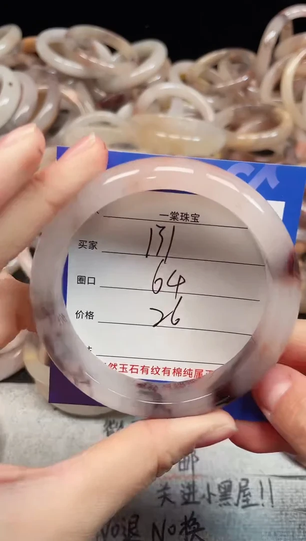 未镶嵌手镯石英质玉131