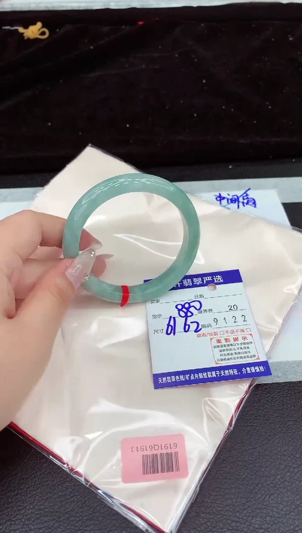翡翠手镯未镶嵌111111