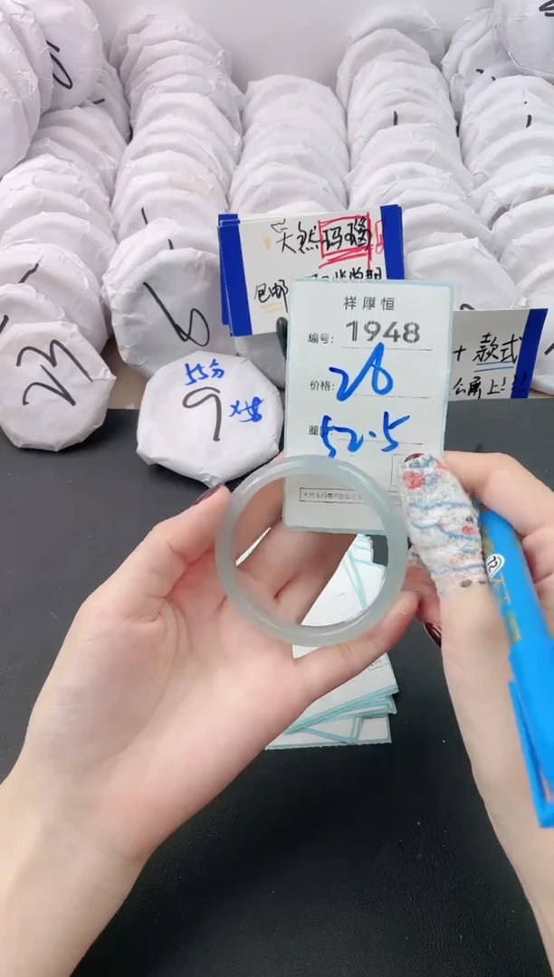 【闪购商品】玛瑙/玉髓手镯未镶嵌1948