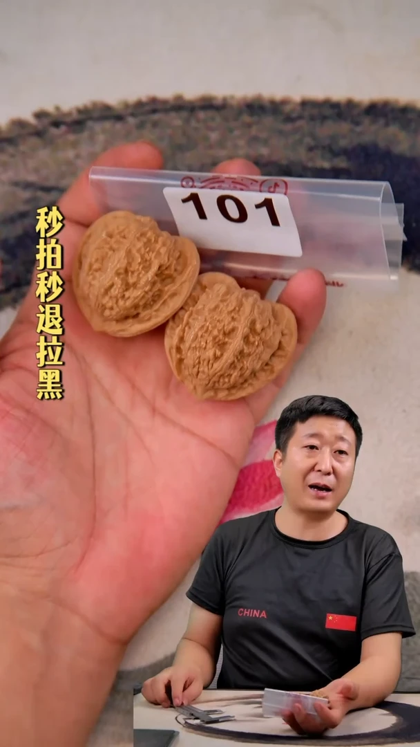 文玩核桃吊坠101蚂蚁沟40.5