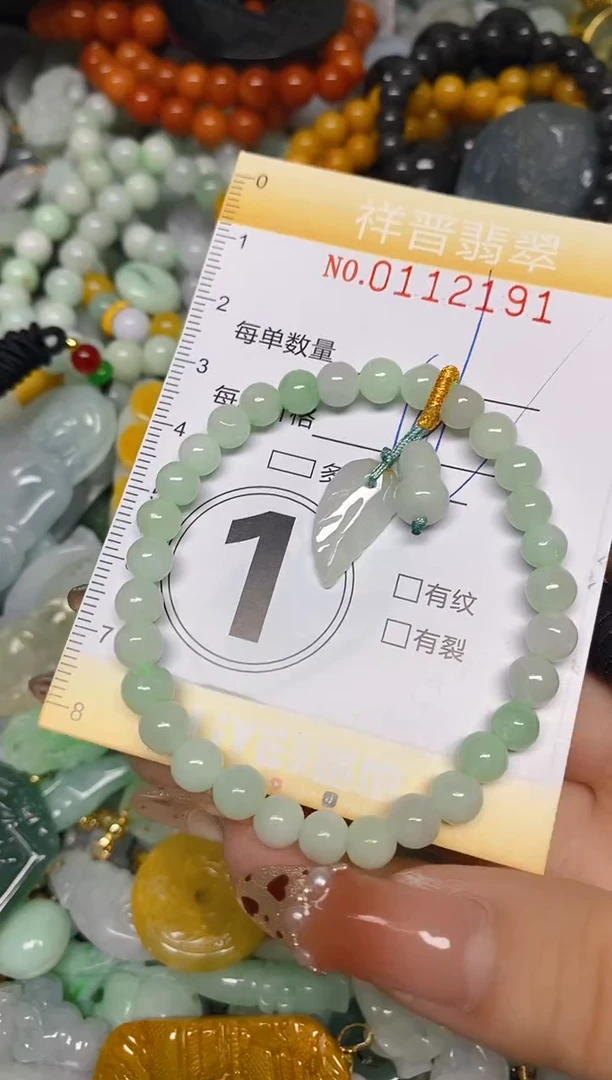 【闪购商品】翡翠颈饰未镶嵌闪购0112191多样性发其一