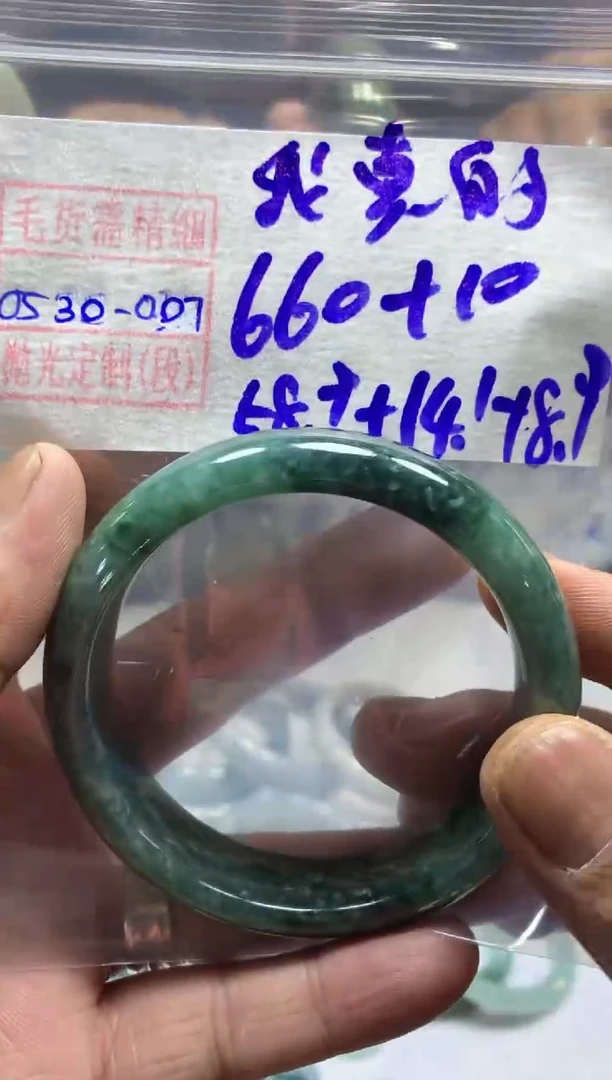 定制翡翠未镶嵌我真的手镯58圈毛货需精细抛光7#