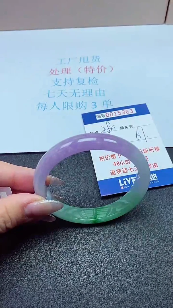 饰品以实物为准0015963