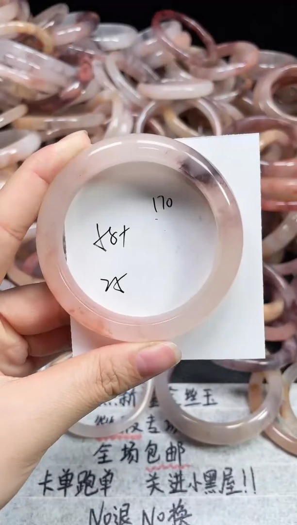未镶嵌手镯石英质玉?***宝170