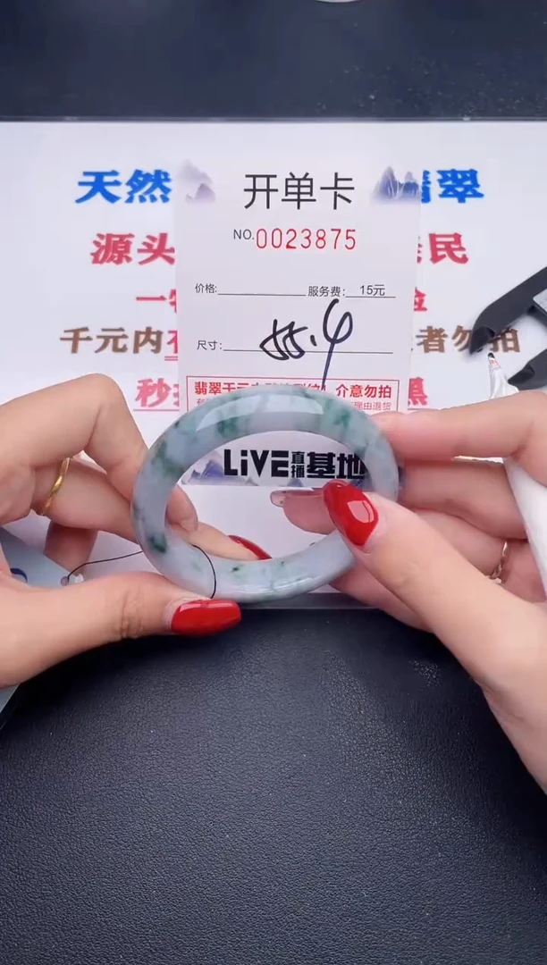 未镶嵌手镯翡翠75