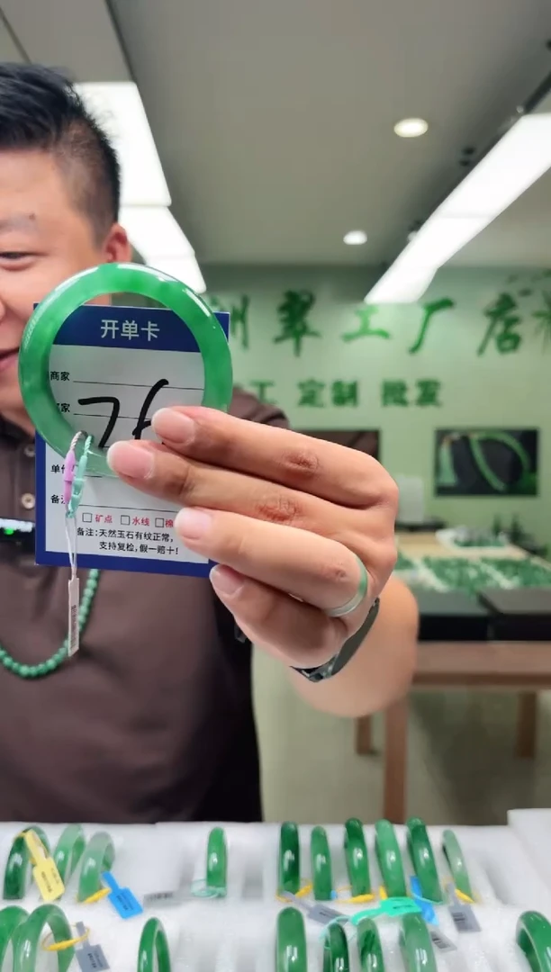 未镶嵌手镯石英质玉55