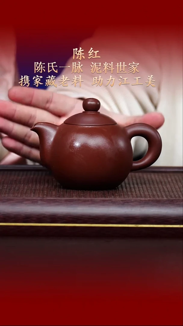 陶藏紫砂甄选-紫砂壶52