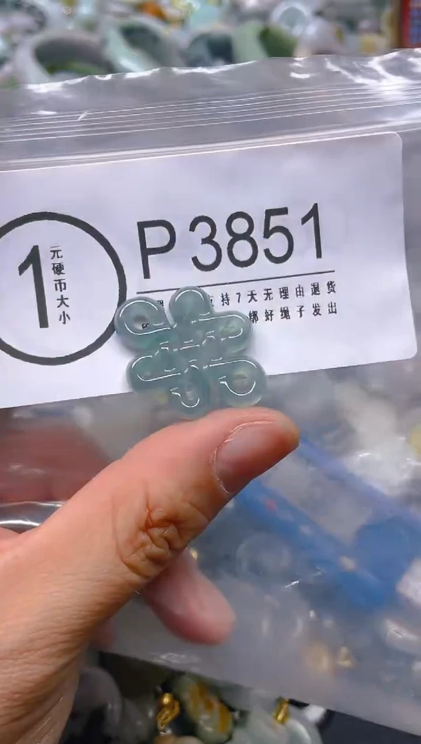 翡翠未镶嵌颈饰/P/翡翠A货,一件也是批发价