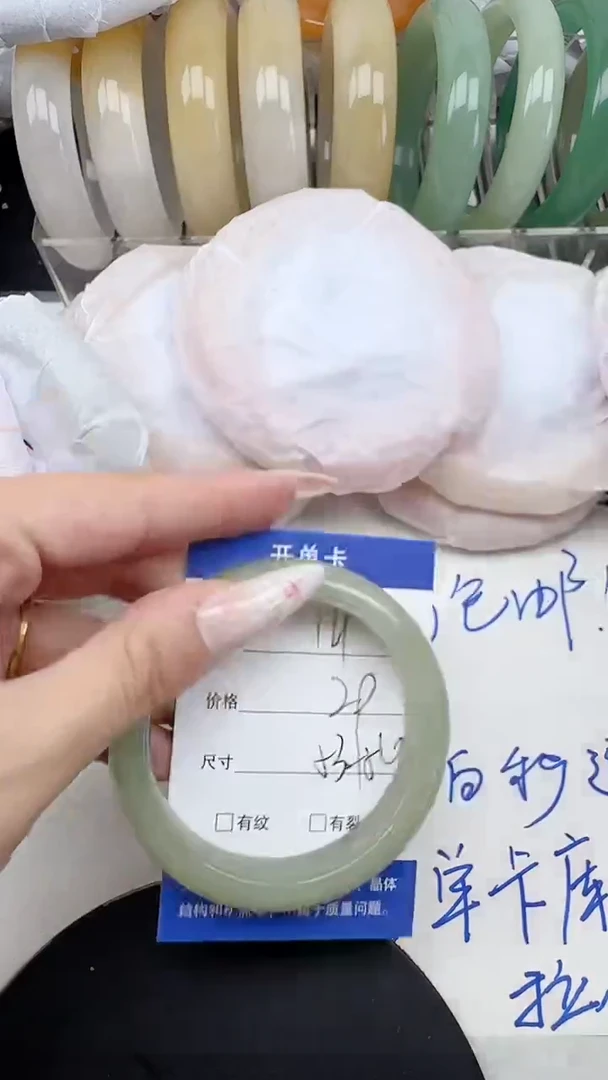 未镶嵌手镯石英质玉14/53-54