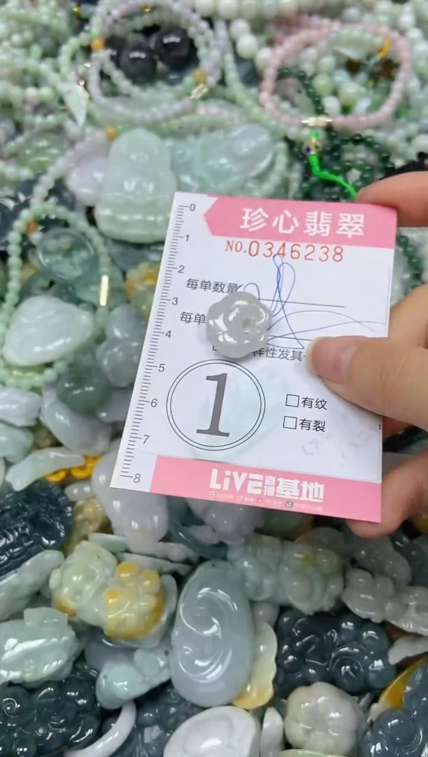 颈饰未镶嵌翡翠闪购0346238
