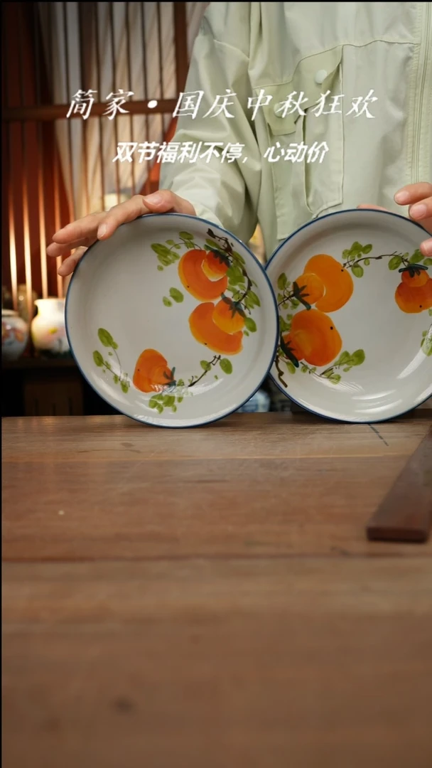 瓷片【简家甄选】景德镇设计师釉下手绘陶瓷餐具