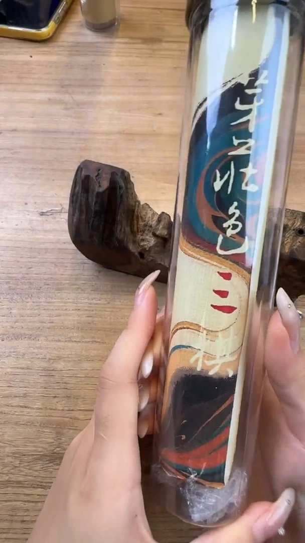 线香67号 无缺 100克