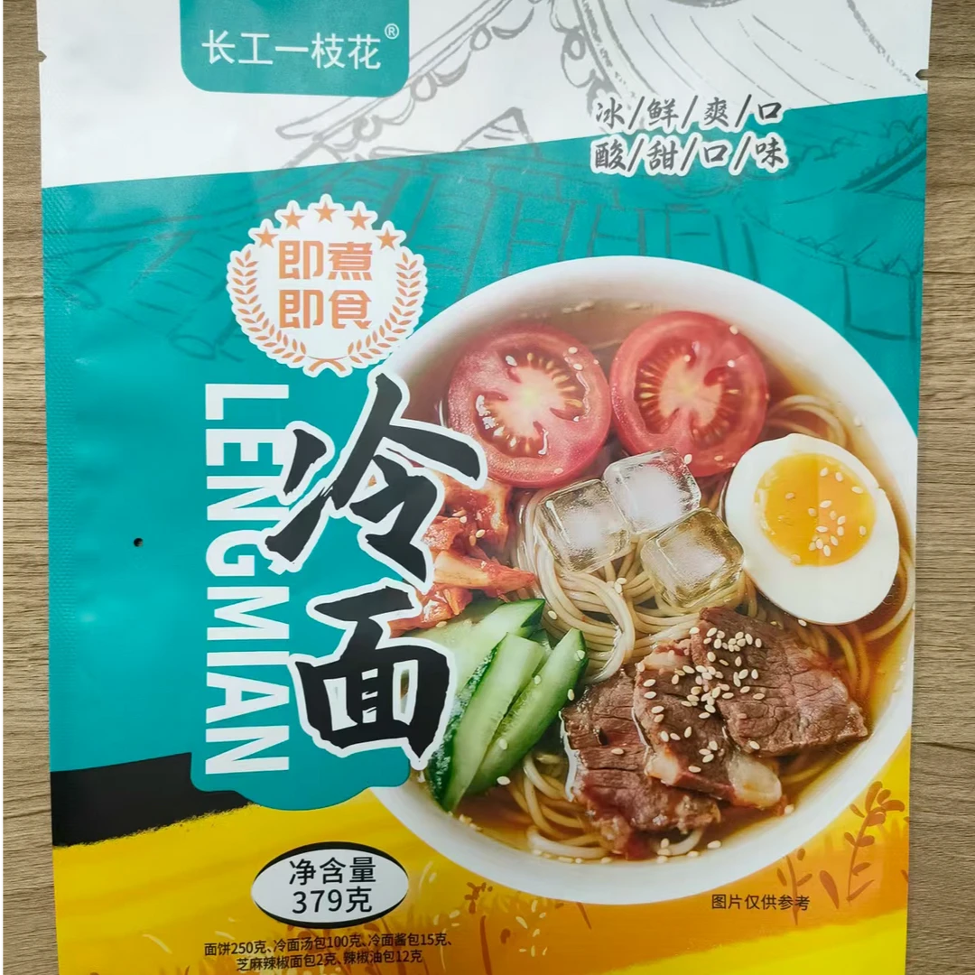 东北特色长工一枝花冰糖蜂蜜大冷面酸甜口小麦379g冷面到手6袋