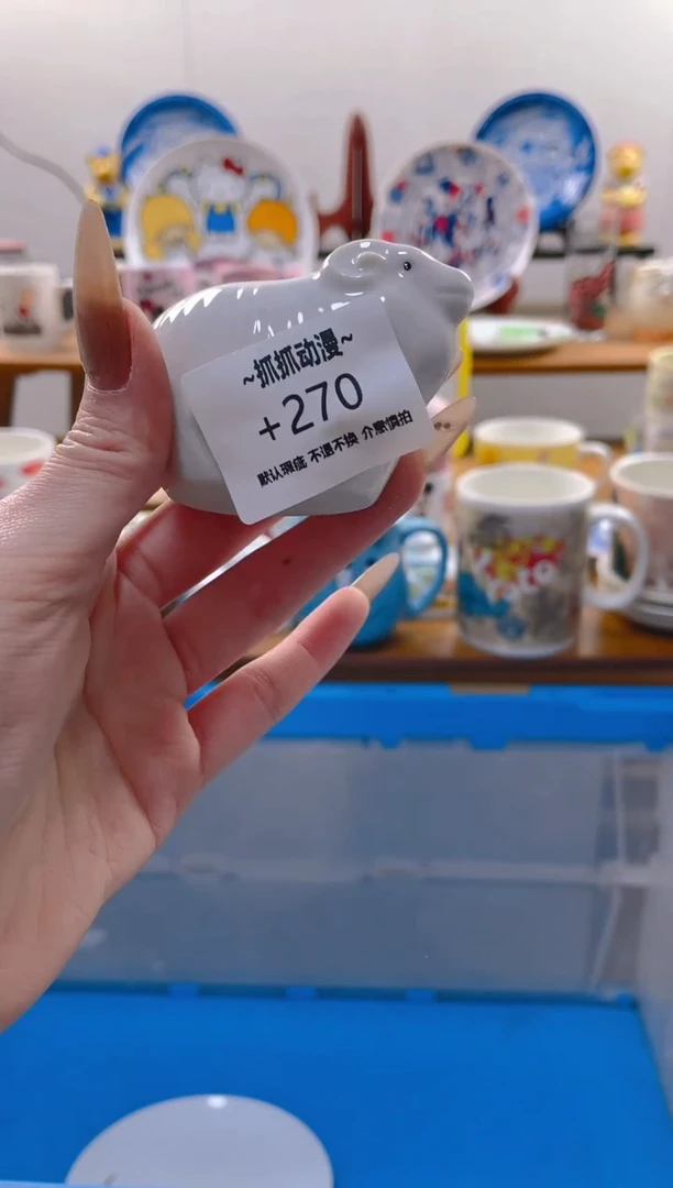 【闪购商品】瓷片270满20包邮发货海外瓷器默认瑕疵