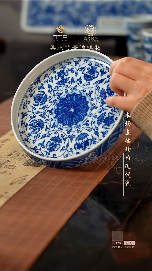 宁封窑青花缠枝莲壶承