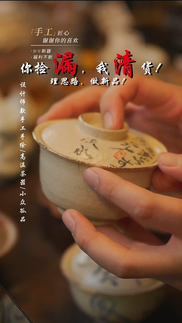 陶抹*?260瑕【吾二】***瓷片***