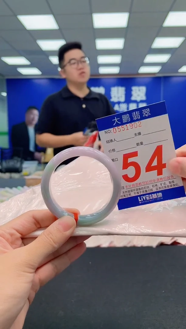 翡翠手镯未镶嵌AAAAAAAAA