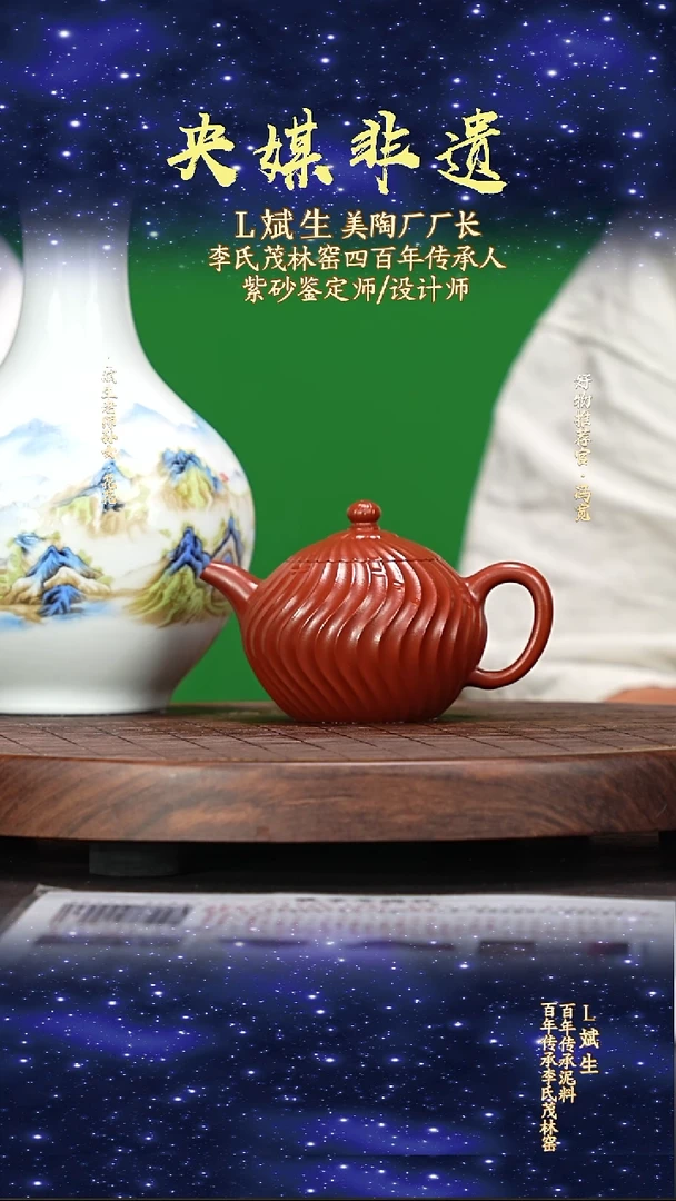 宜兴原矿高端紫砂黑骨朱泥200cc